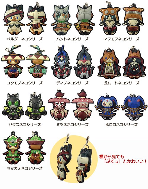 グッズ】モンハンクロスのオトモアイルーが正面も背中も「ぷくっ」と