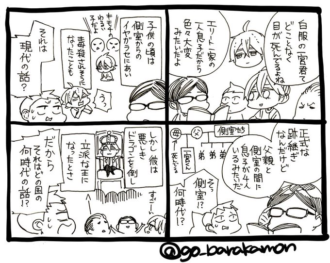 ヨシノサツキ公式さん の人気ツイート 2 Whotwi グラフィカルtwitter分析 ヨシノサツキ公式さん の人気ツイート 2 Whotwi グラフィカルtwitter分析