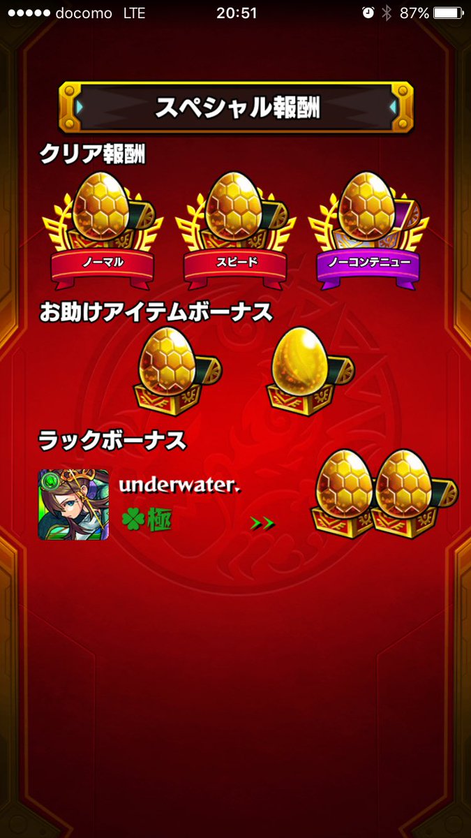 豊臣秀吉 モンスト フレンド 豊臣秀吉 モンスト フレンド