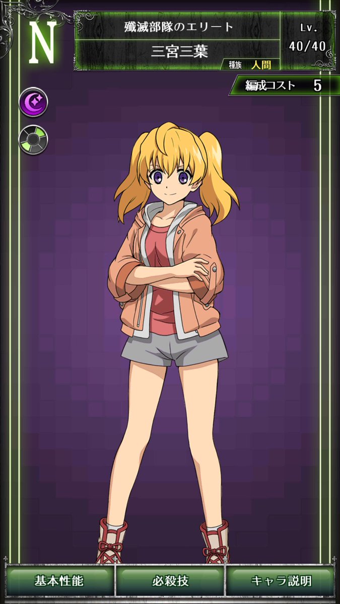 セラフbb 三宮三葉 まとめ Togetter セラフbb 三宮三葉 まとめ Togetter