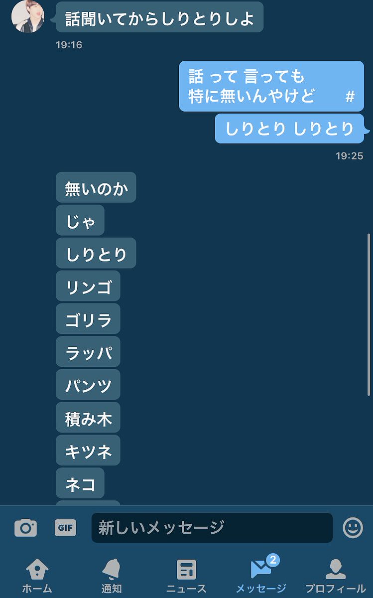 _________9209's tweet photo. ㅤ

           ゴメンネ 兄サン 可愛過ぎた辣晒す   # 

ㅤ https://t.co/VkFqE2ywRq