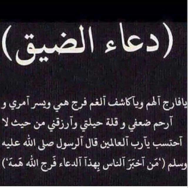عبدالله (@kkfbdu6kjdnlfdn) on Twitter photo 