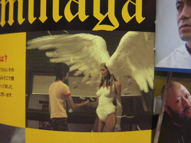 孫rock Pa Twitter 悪夢のような実写 デビルマン のパンフも出てきた シレーヌ 冨永愛 がコレだもんね 志村けんの白鳥と互角の勝負だよ 染谷将太が出てたってことくらいしか需要無いわ