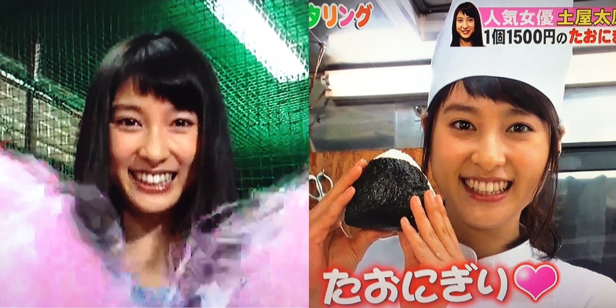 Kenranger Sur Twitter こんなおにぎり屋さんとバッティングセンターが実際にあったら毎日通うのにな ᵕᴗᵕ 土屋太鳳 たおにぎり たおうえん Kenranger Sur Twitter こんなおにぎり屋さんとバッティングセンターが実際にあったら毎日通うのにな ᵕᴗᵕ 土屋太鳳 たおにぎり たおうえん