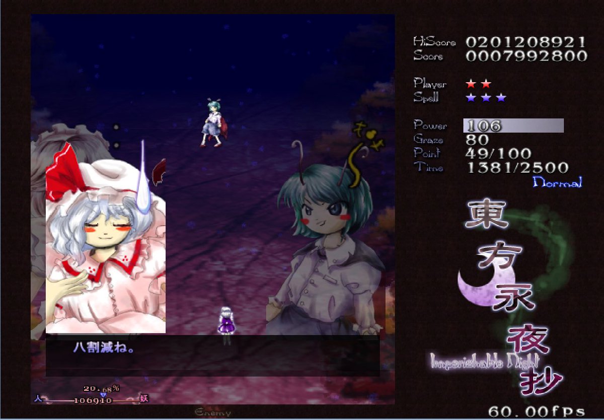 Uzivatel 貝渦 Na Twitteru 咲夜って ぶっちゃけ紅魔館で一番性的なネタからは遠そうなすっとぼけ具合だと思っている 素でのボケはお嬢様がつい素に戻ってまともなツッコミしてしまうレベルの天然ボケ具合だし 仕事外は無知で性欲とか無さそう