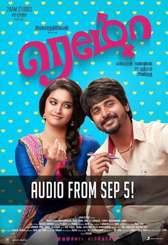 8kradiotamil's tweet photo. The full album of #Remol is to release on 5th of Sep. RT if you too are excited :D

@24AMSTUDIOS @Siva_Kartikeyan https://t.co/nIdKMuZsAo