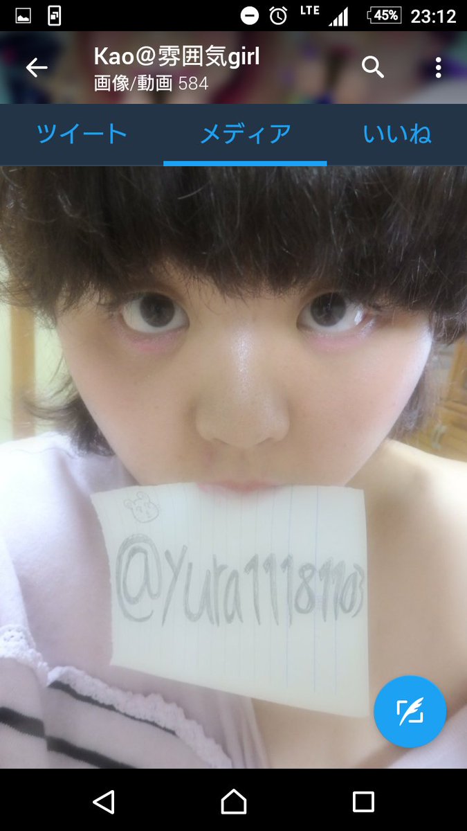 りゅう tweet media