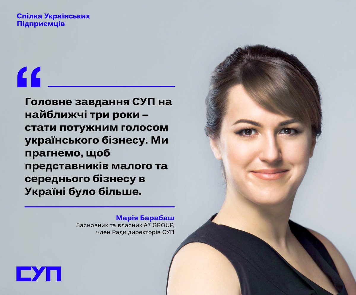 SUP_ua's tweet photo. https://t.co/WvUTcXTOcl