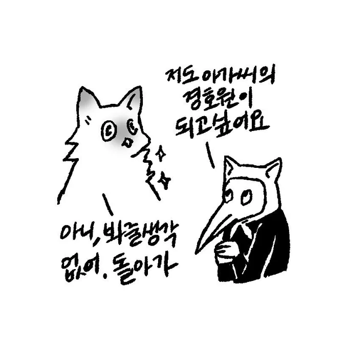 @gomsnim 예전부터 곰님의 작은 팬이었던... 앞으로 잘부탁드려요-!!⸌⌔̎⃝⸍ 