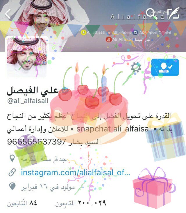 tra5672's tweet photo. #علي_الفيصل_200k_محب
علي الفيصل 
الف مبرررررروك ...شخص منه نتعلم
@ali_alfaisall 
#AliAlfaisal https://t.co/usZ8iplyWB