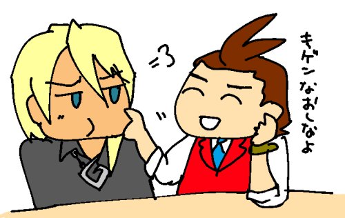 Pine V Twitter ヒャアアまじですか 響也さんらしさ出てるならよかったですーー S 3 顔文字かわいすぎますww 見て下さってありがとうございます
