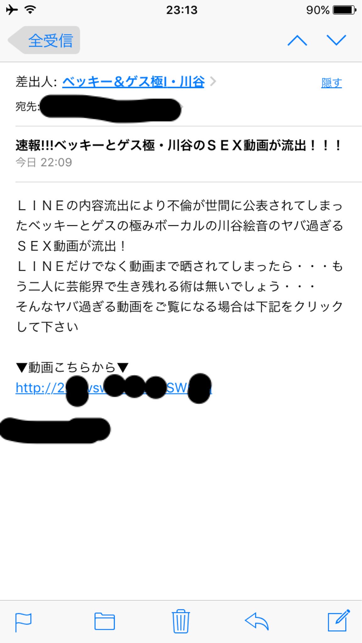 ベッキー　 ｴﾛsex 
