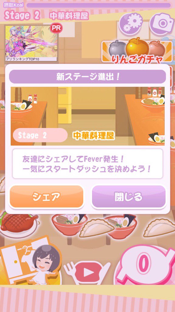 BT_k_takuya's tweet photo. 次はどんなモノを食べようかな？ #はらぺこパズル https://t.co/XmltIGBnEf https://t.co/hnerLiJaFF