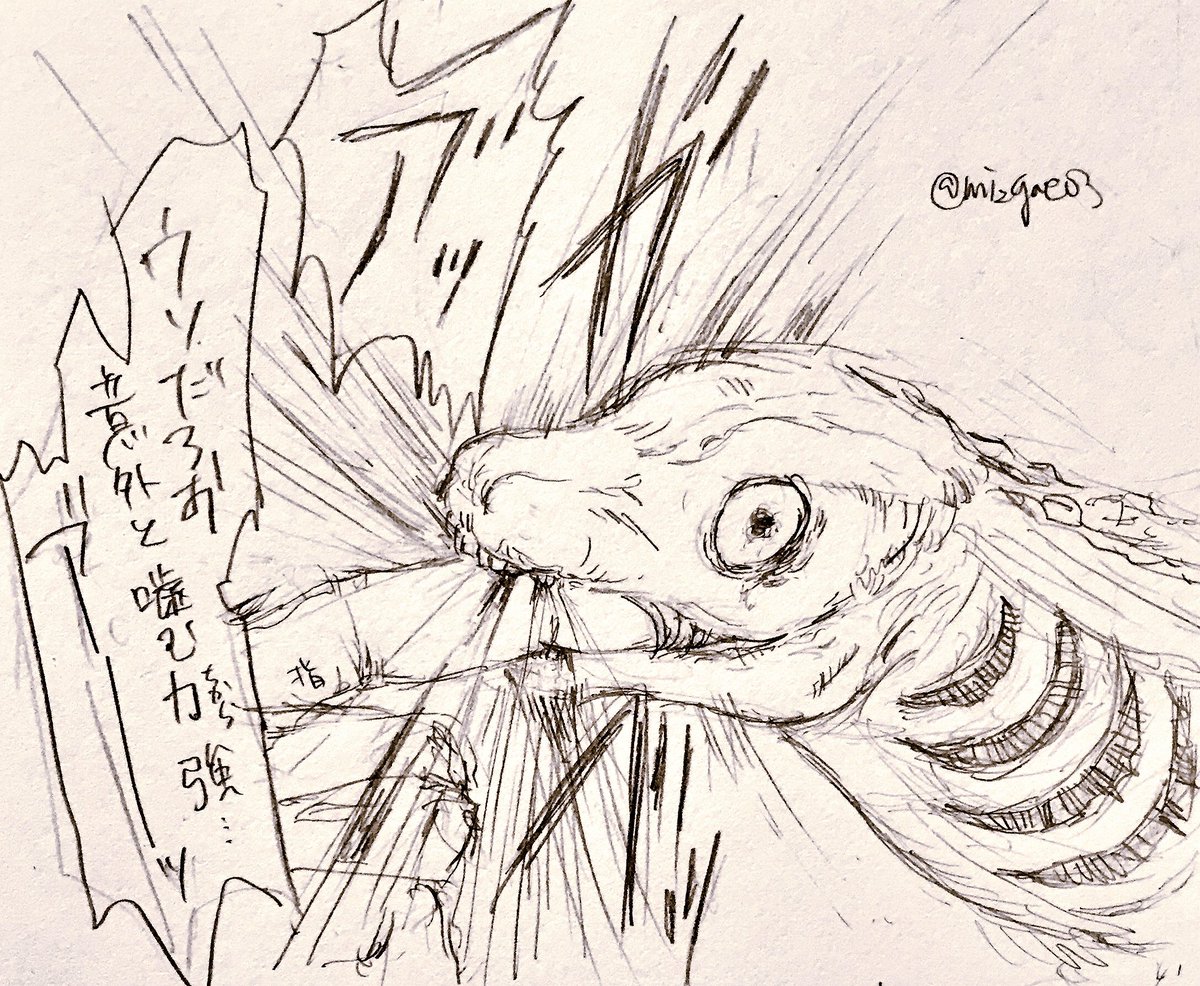 意外な人気 シン ゴジラ で蒲田に上陸したゴジラ 蒲田くんのイラスト 画像まとめ シンゴジラ 蒲田くん 2ページ目 Togetter 意外な人気 シン ゴジラ で蒲田に上陸したゴジラ 蒲田くんのイラスト 画像まとめ シンゴジラ 蒲田くん 2ページ目 Togetter