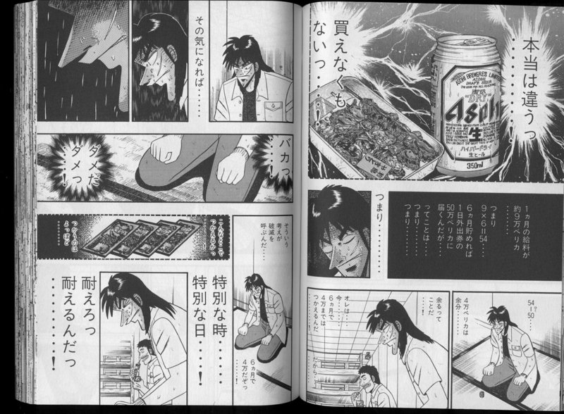 Zapa Twitter પર カイジの世界だと ビールうめぇ ってやってるけど アメリカだと それがラーメンなんだよね T Co Oyofapva1g Zapa Twitter પર カイジの世界だと ビールうめぇ ってやってるけど アメリカだと それがラーメンなんだよね T Co Oyofapva1g