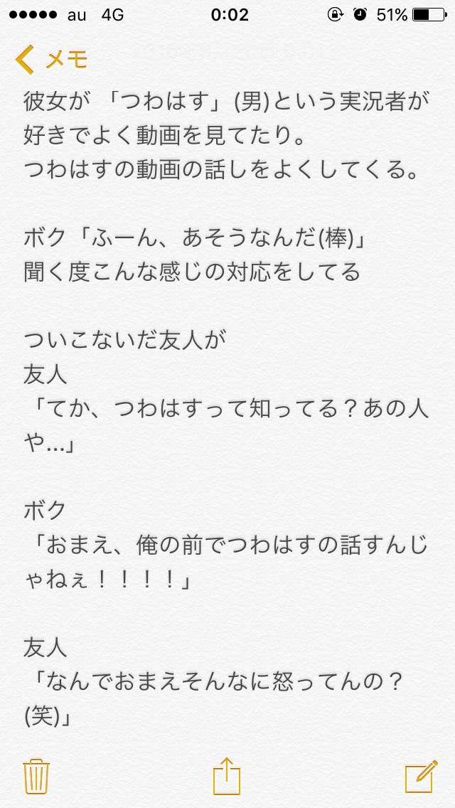 イエス キリスト 補足 これ結構前の話で 初めは何とも思ってなかったんだけれど 彼女には会う度につわはすの動画見せられたり つわはすさんがさ つわはすさんがさ つわはすさんのあの動画がさ 知らないうちに興味なかったボクでさえ つわはすの事を