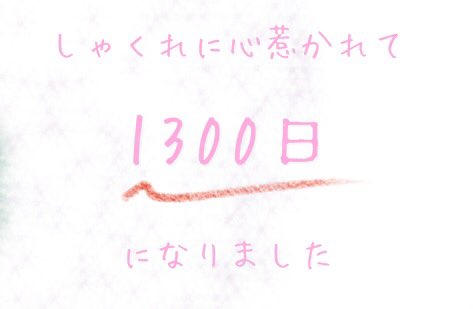 7Aladdin1's tweet photo. だいすき💗💗💗 https://t.co/iLU4ORHUNm