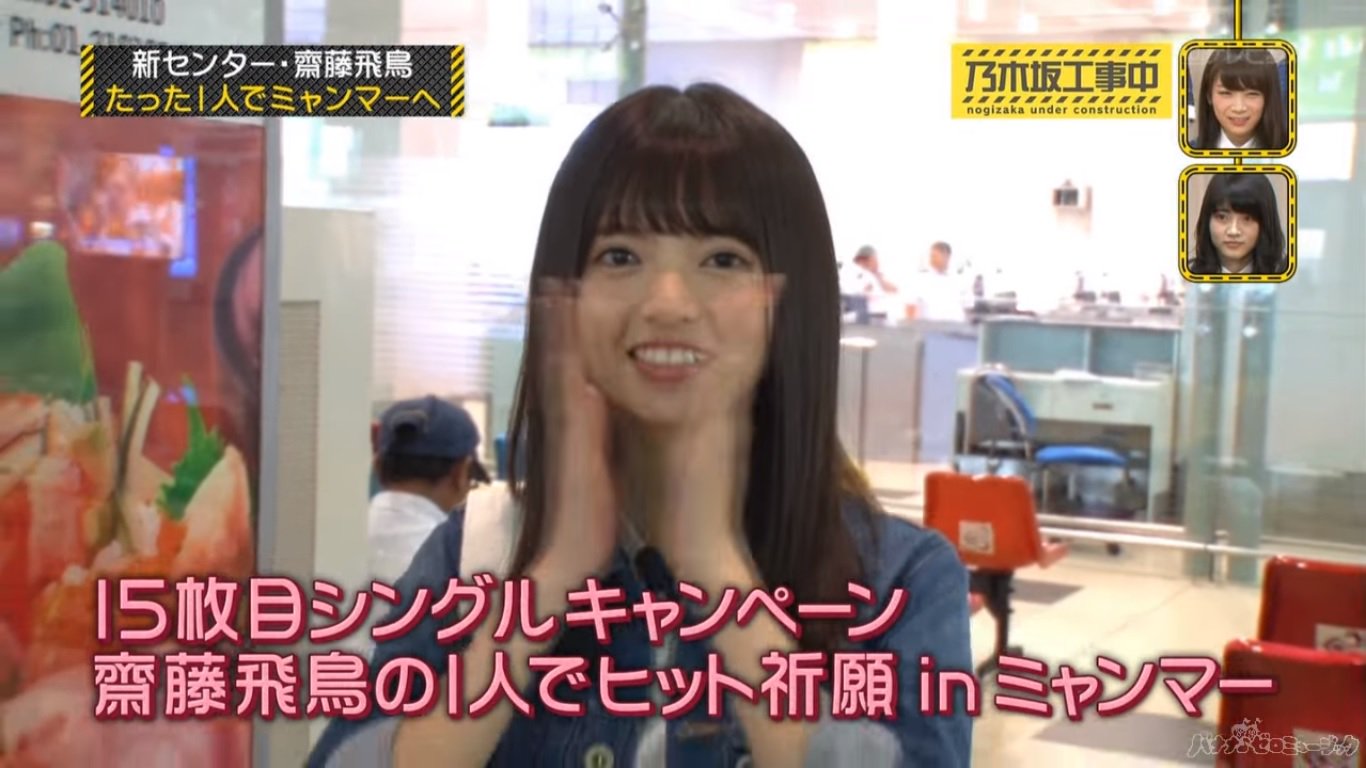 ブーリー 東南アジア飯食べたい中毒 腹ペコ ミャンマーの地震でなぜ乃木坂46がトレンド入りしてたの と思ってたらメンバーの 齋藤飛鳥ちゃんがヤンゴンのシュエダゴン パゴダとかへお参りに行ったからなんね ママンがミャンマーの人でハーフなんだ