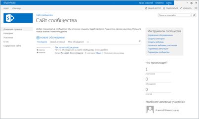 RussSL's tweet photo. #windowsten: #Обзор #Microsoft #SharePoint | 23 АВГ, 2016 https://t.co/XRRfKzUjsf https://t.co/A4hItXOcic