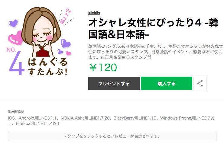 Kila Lineスタンプ販売中 Kilakila10 Twitter