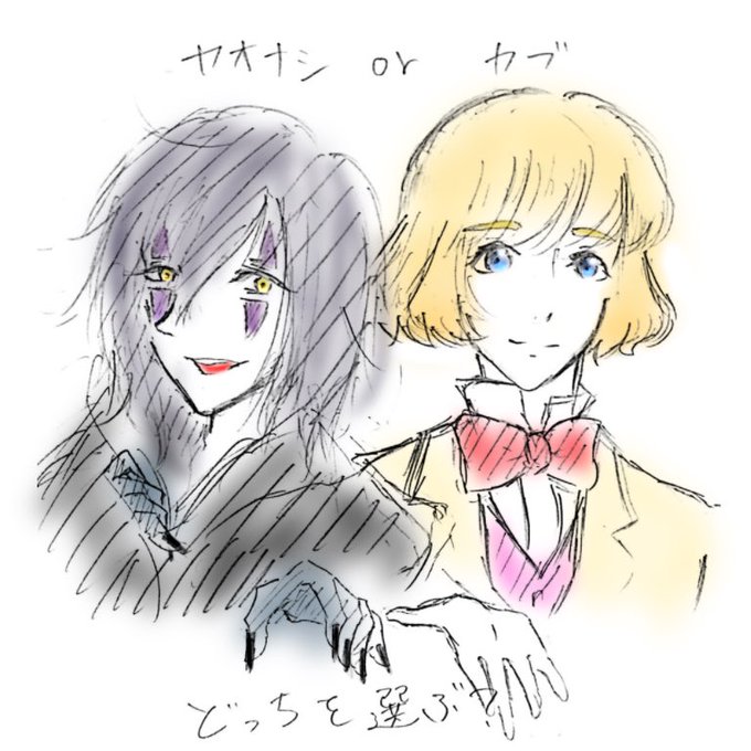 擬人化注意のtwitterイラスト検索結果 擬人化注意のtwitterイラスト検索結果