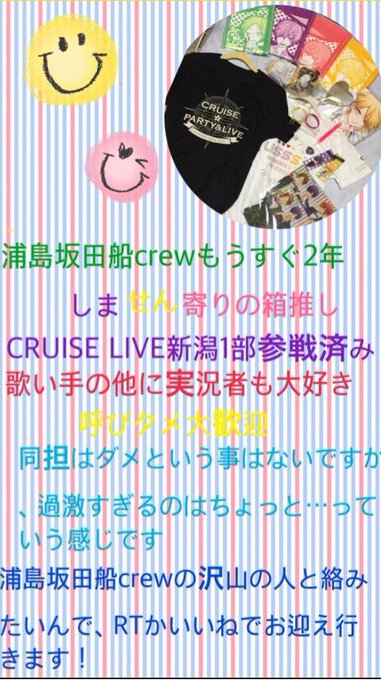 こたぬきのtwitterイラスト検索結果 古い順 こたぬきのtwitterイラスト検索結果 古い順