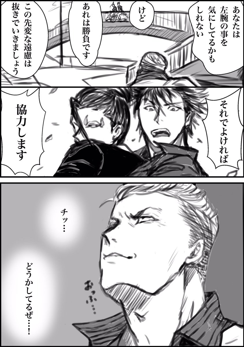 フロ梶のますますの繁栄を願って!!
ありがとうフロ梶!! 