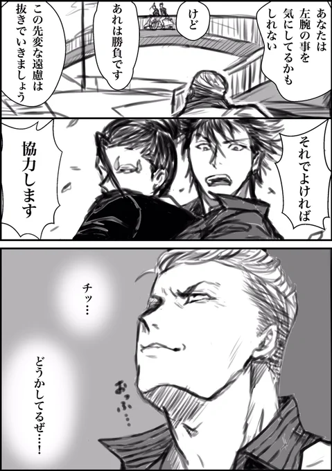 フロ梶のますますの繁栄を願って!!
ありがとうフロ梶!! 
