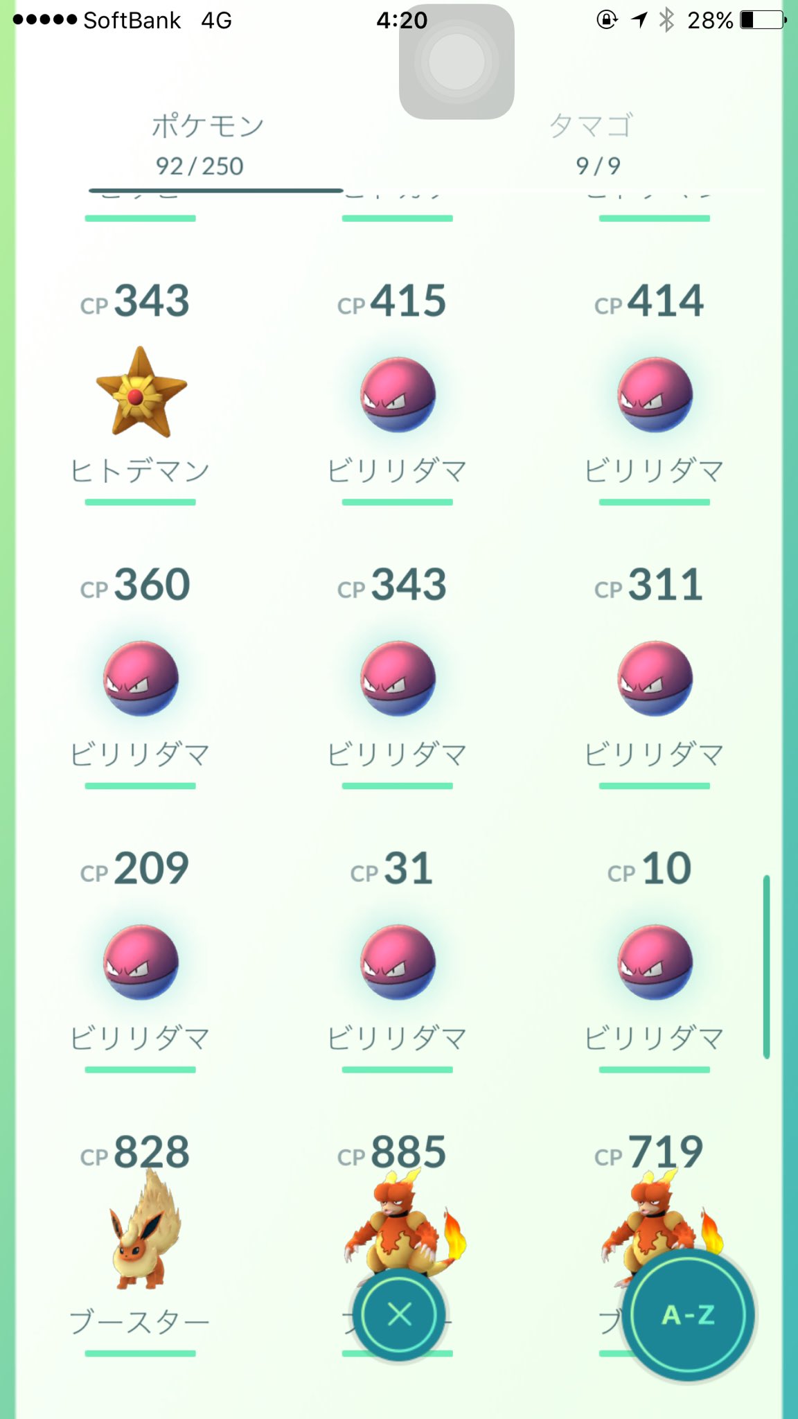 るな ポケgo垢 Luna0modoki Twitter