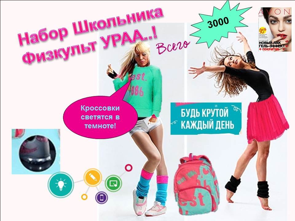 AVON_work's tweet image. 