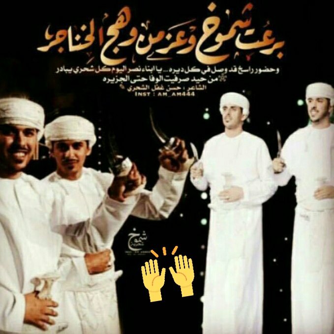 الفوز لشحرة ان شاء الله بني قحطان