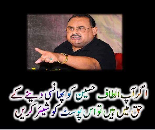Yasir_xcite's tweet photo. #HangAltaf https://t.co/4OL2eTE6jq