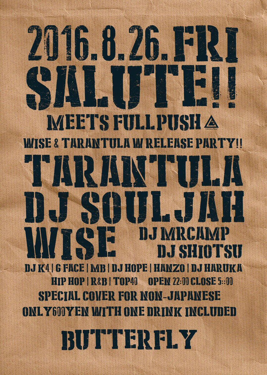 fullpush_jp's tweet image. 本日
SALUTE!! Meets FullPush

FullPushからも沢山のアイテムを
ご用意してお待ちしております。

ご来場お待ちしております