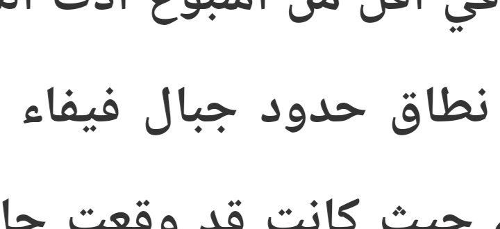nabd07's tweet photo. هكذاء اصبح اسم #بلغازي في نظرهم ..

 #عبدالرحمن_الفيفي_يسي_لبلغازي https://t.co/IDAee6TnKa
