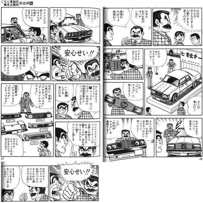 後世に残したい漫画の名言 を含むマンガ一覧 67ページ ツイコミ 仮