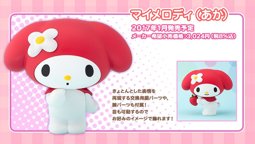 フィギュアーツZEROで「ハローキティ」と「マイメロディ」が登場