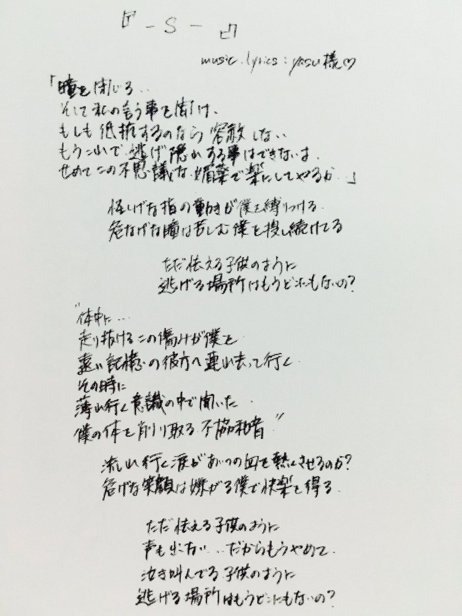 林保徳のちゅっぽん きえ そりゃー 手取り足取りの修行でしょ W 字が綺麗だよね 達筆だぁぁあ