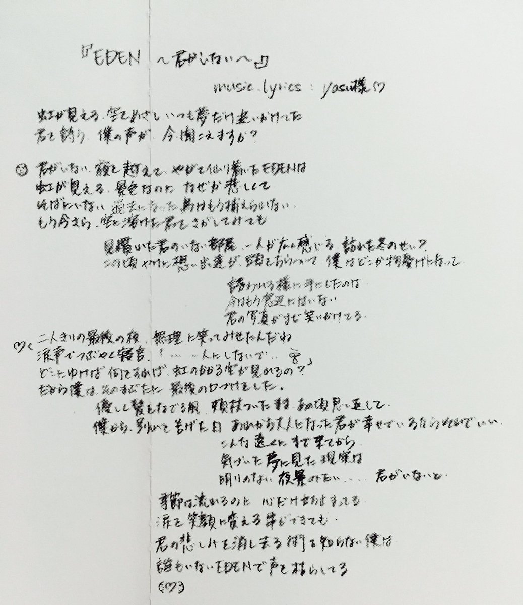 林保徳のちゅっぽん きえ おはyasu W うちの近くの やすのり寺 と言いたいとこだが 呼び方が違うのだ٩ ౪ ٩ Yasuの字って読みやすいし上手だよね 顔もいいし声もいいし体もいいし 性格もいいし後はどんなsexするのか知りたい