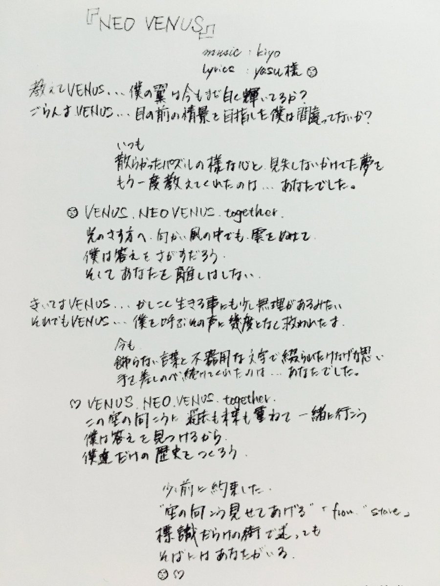 林保徳のちゅっぽん きえ そりゃー 手取り足取りの修行でしょ W 字が綺麗だよね 達筆だぁぁあ