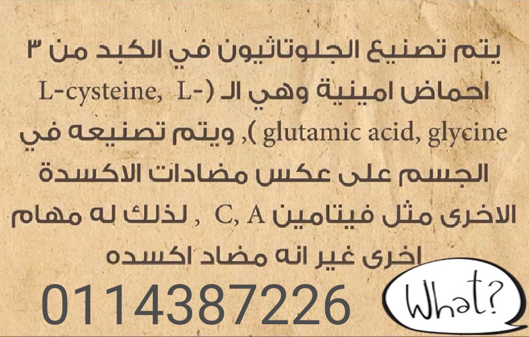 بشرة tweet media