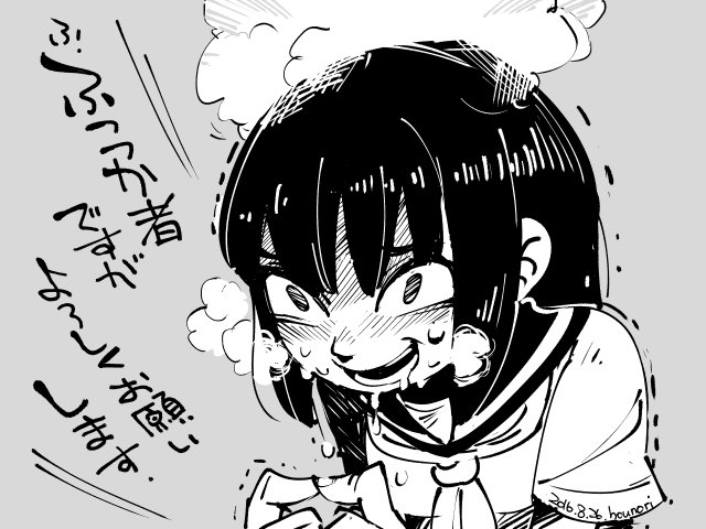 お絵描き:恋愛成就 