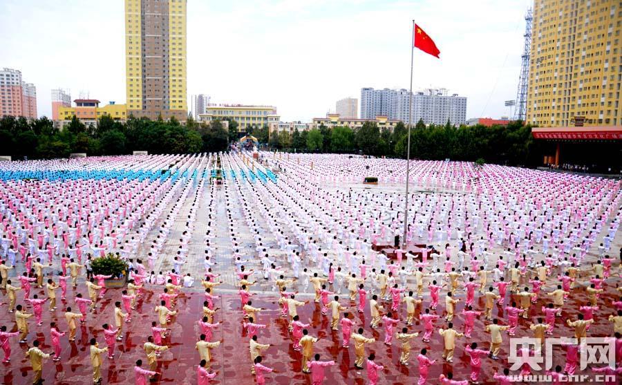 Картинки по запросу china uyghur tai chi