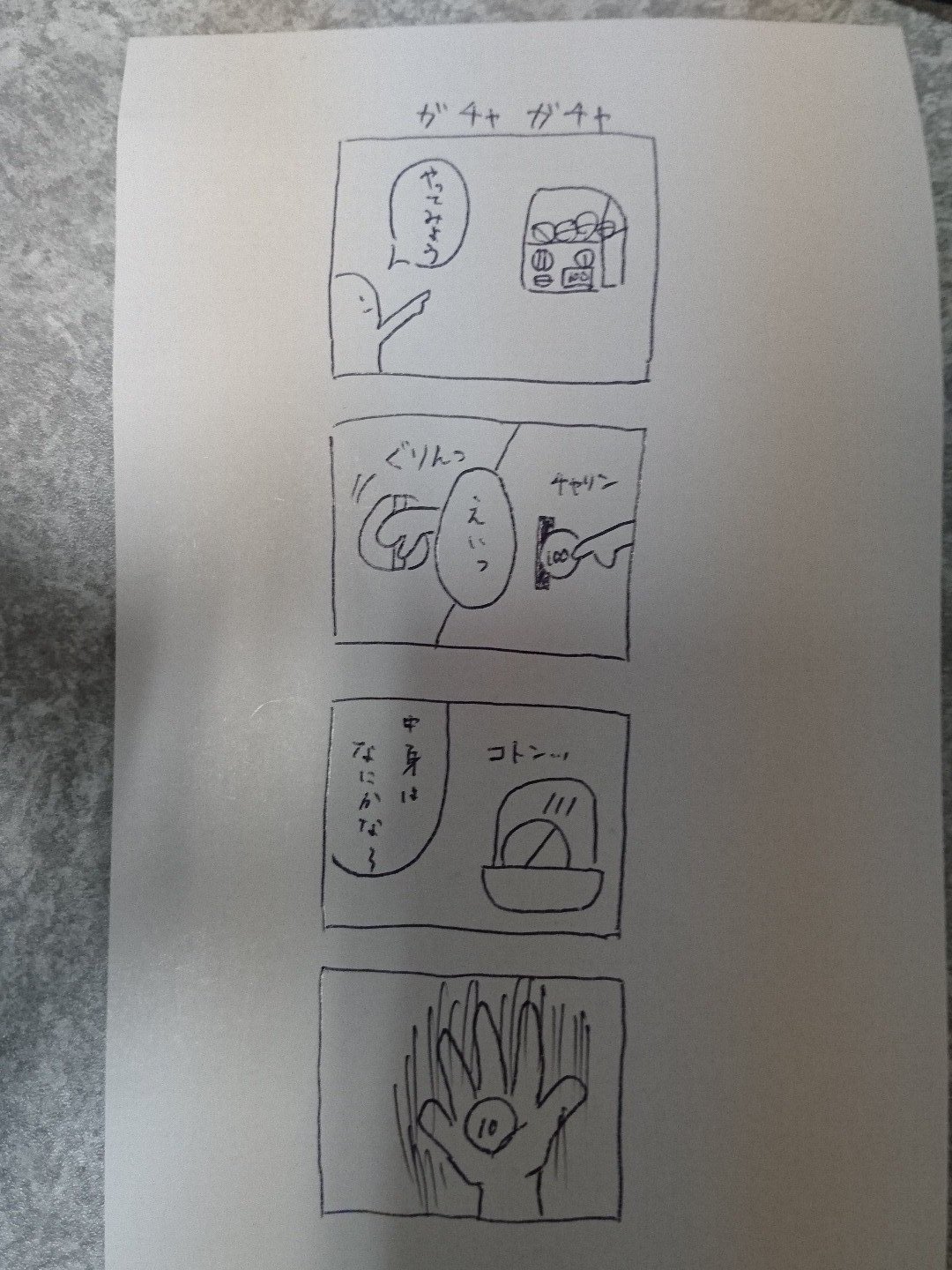 昔のツイート 17年3月 Twitter
