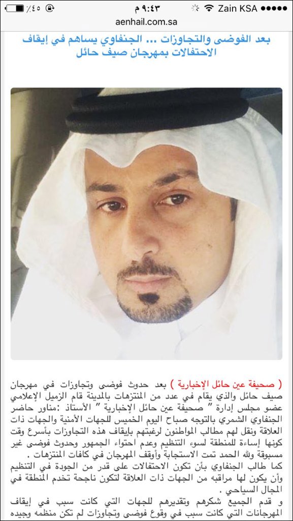 bb9bander's tweet photo. @dr_khalidalsaud https://t.co/9XIXdIwjcm