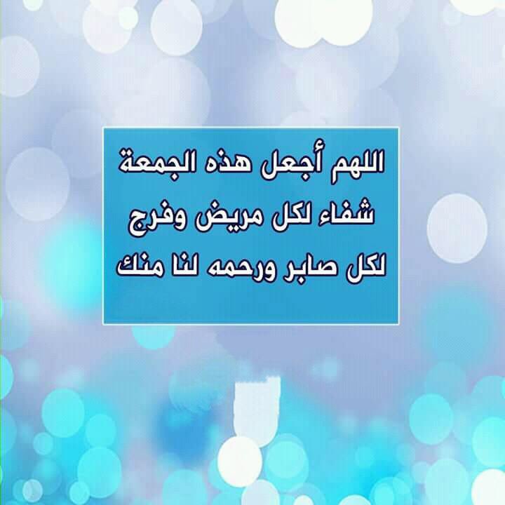 Nadia (@nadiamoneem1) on Twitter photo 