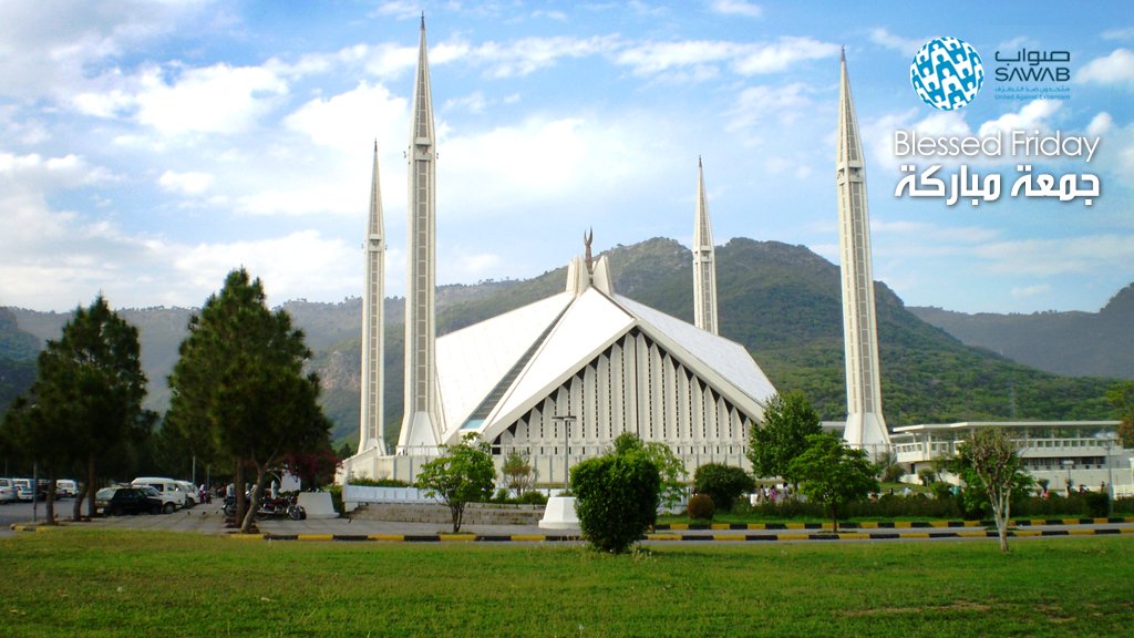 #جمعة_مباركة #مسجد فيصل #باكستان
#BlessedFriday Faisal #Mosque #Pakistan