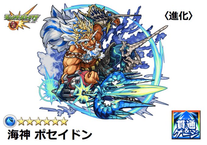 神話のtwitterイラスト検索結果 古い順