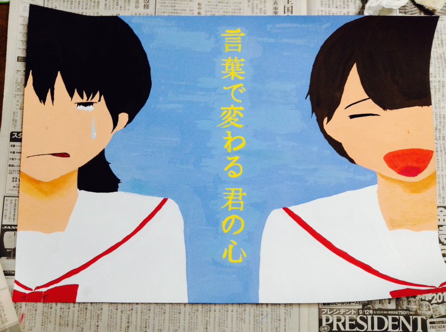 夏休み宿題ポスター交通安全 選挙 海 絵が苦手でも上手に書けるコツ ロボットプログラミング教室体験談と小学生の習い事ブログ