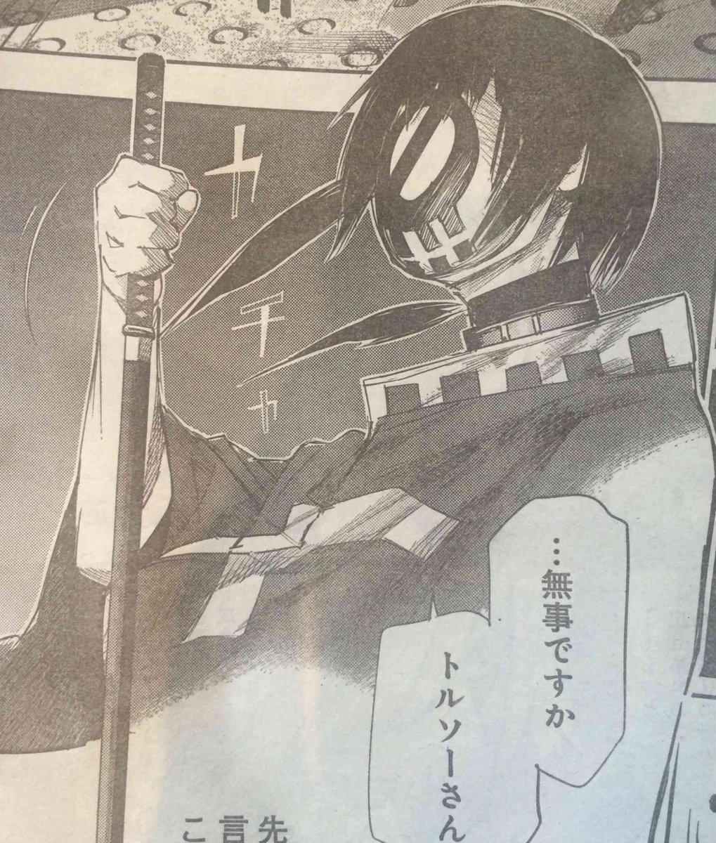 ひきこもりんf No Twitter 今週の東京喰種 小瓶ちゃん滝じゃわにやられてもうた W 猿真似女の子宮にパンチキック は流石に酷い タタラもただの燃えてる人やし