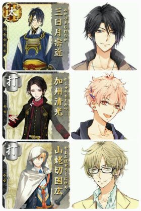 アニメ声優ラブ Sur Twitter 刀剣乱舞とツキウタの同じ声優さん アニメ声優ラブ Sur Twitter 刀剣乱舞とツキウタの同じ声優さん